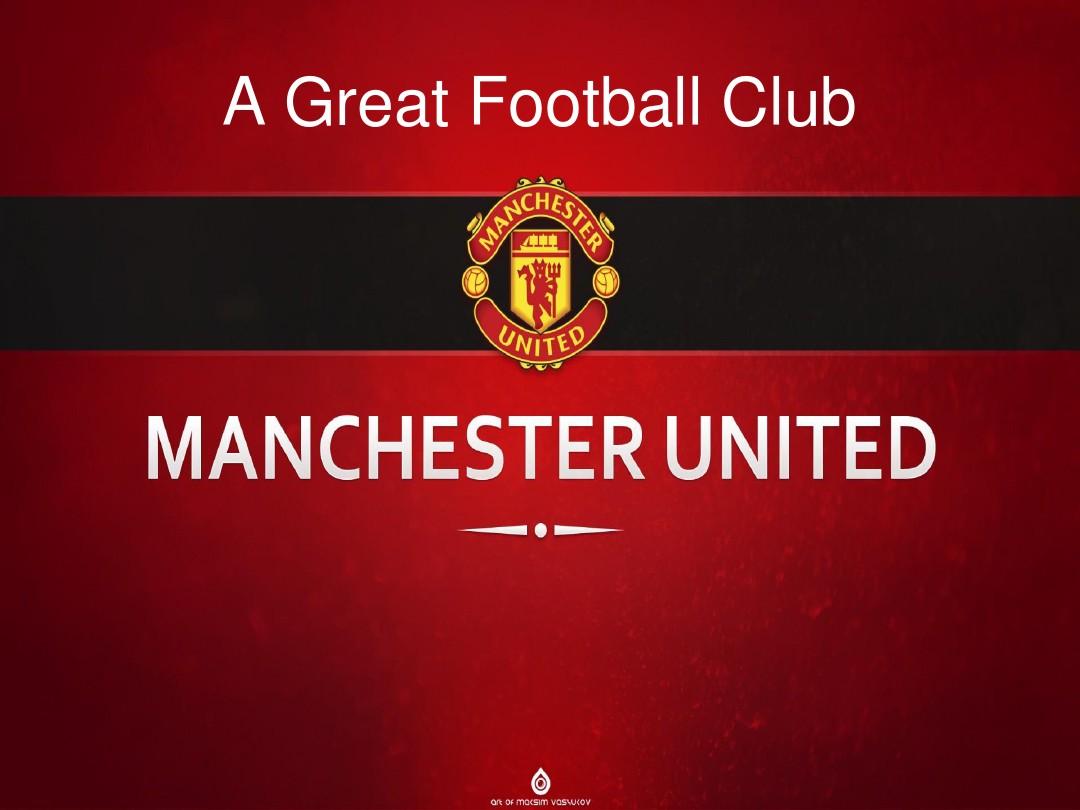 梅西带给我 梅西带给我